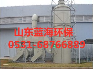 酸霧吸收塔 